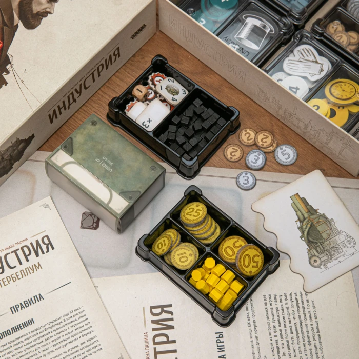Органайзер для настольной игры "Индустрия + доп. Интербеллум"