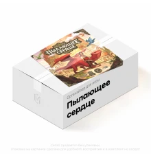 Органайзер для игры Пылающее сердце