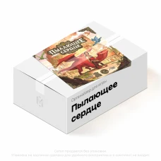 Органайзер для игры Пылающее сердце