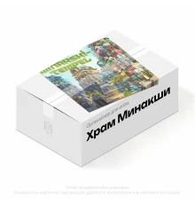 Органайзер для игры Храм Минакши