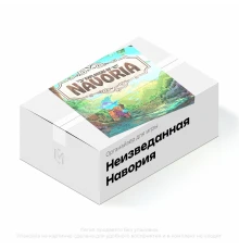 Органайзер для игры Неизведанная Навория