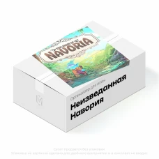 Органайзер для игры Неизведанная Навория
