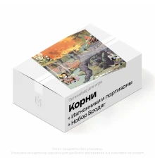 Органайзер для игры Корни с дополнениями "Изгнанники и партизаны" и "Набор Бродяг"