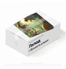 Органайзер для игры "Голод" + доп. "Вонзить клыки"
