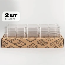 Набор из 2 прозрачных модулей UTS Euro Token (5 секций)