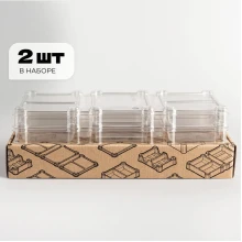 Набор из 2 прозрачных органайзеров UTS Organiser (7 секций)