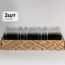Набор из 2 черных модулей UTS Token TEN (10 секций)