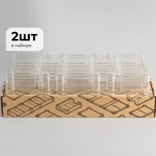 Набор из 2 прозрачных модулей UTS Token TEN (10 секций)