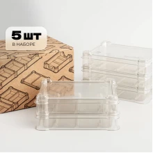 Набор из 5 прозрачных модулей UTS Card 40 для хранения карт