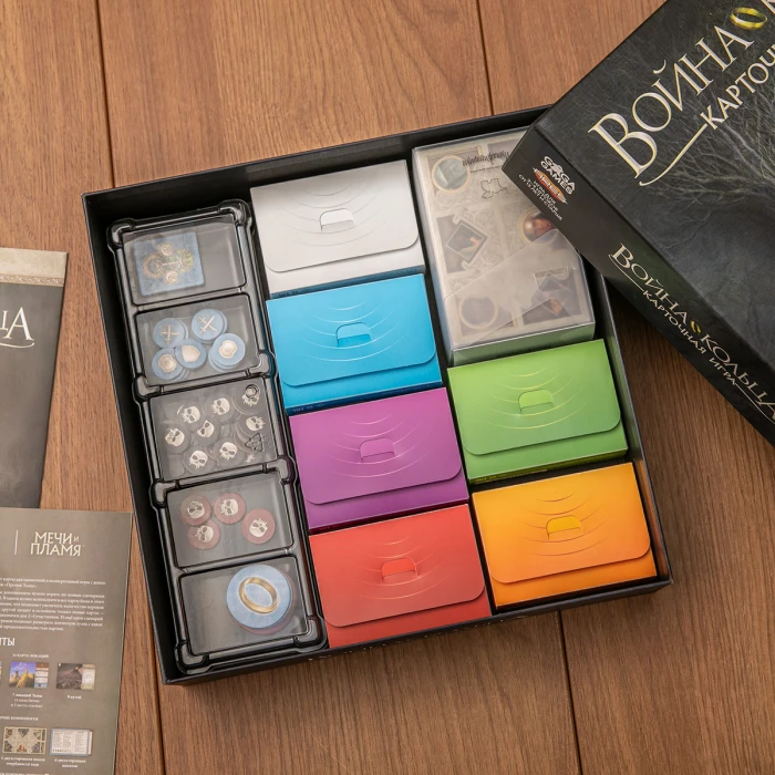 Органайзер для Карточная Война Кольца + дополнения: Против Тьмы, Мечи и Пламя