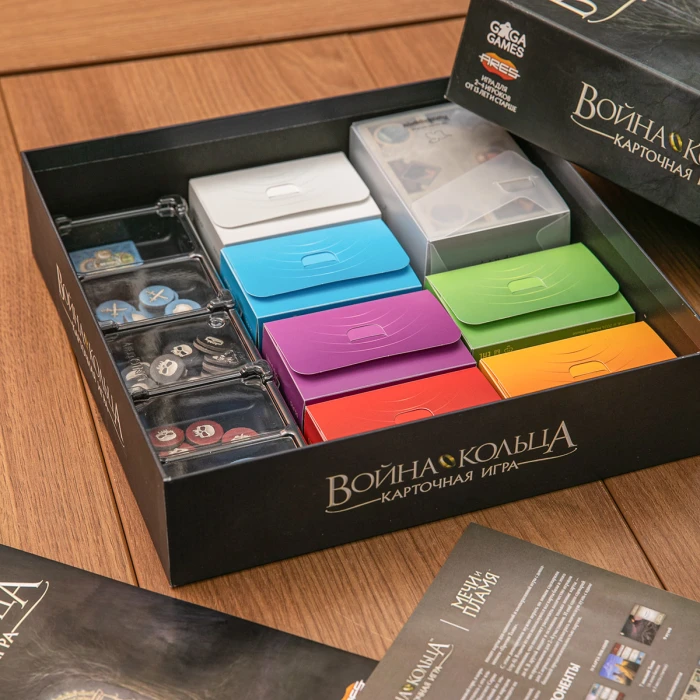 Органайзер для Карточная Война Кольца + дополнения: Против Тьмы, Мечи и Пламя