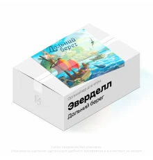 Органайзер для игры Эверделл. Дальний берег