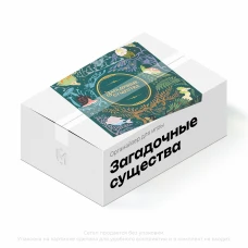 Органайзер для игры Загадочные существа