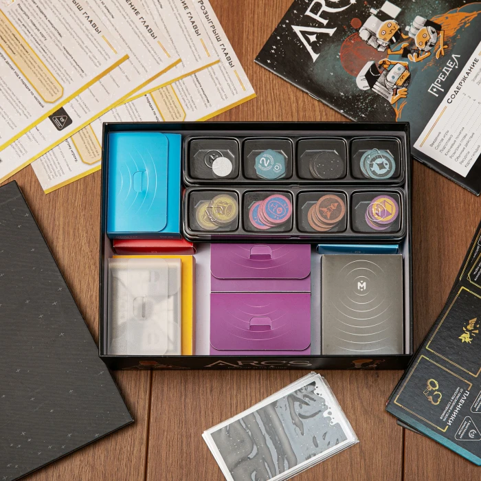 Органайзер для игры  Arcs . Предел . Раздор и падение