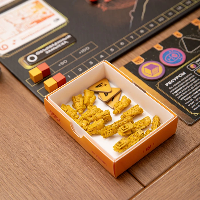 Органайзер для игры  Arcs . Предел . Раздор и падение