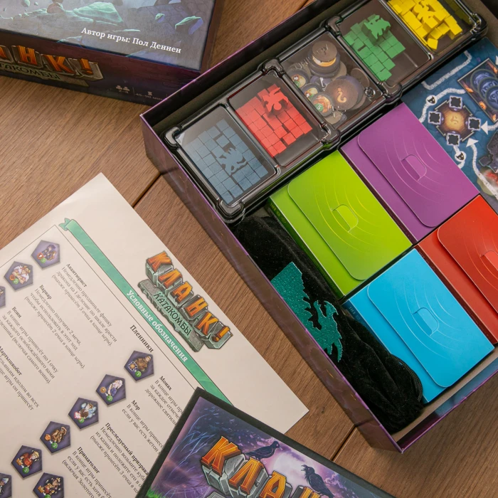 Органайзер для игры  Кланк! Катакомбы