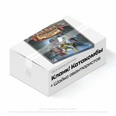Органайзер для игры Кланк! Катакомбы. + шайка авантюристов
