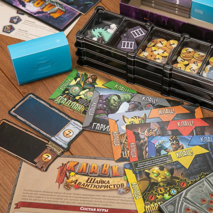 Органайзер для игры Кланк! Катакомбы. + шайка авантюристов