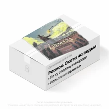 Органайзер для игры Роанок : Охота на ведьм с дополнениями