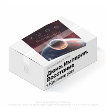 Органайзер для Дюна. Империя. Восстание + доп. Кровные узы