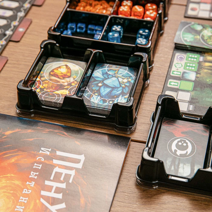 Органайзер для Пенумбра. Испытания Арканы