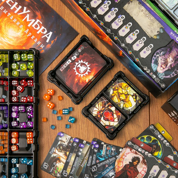 Органайзер для Пенумбра. Испытания Арканы