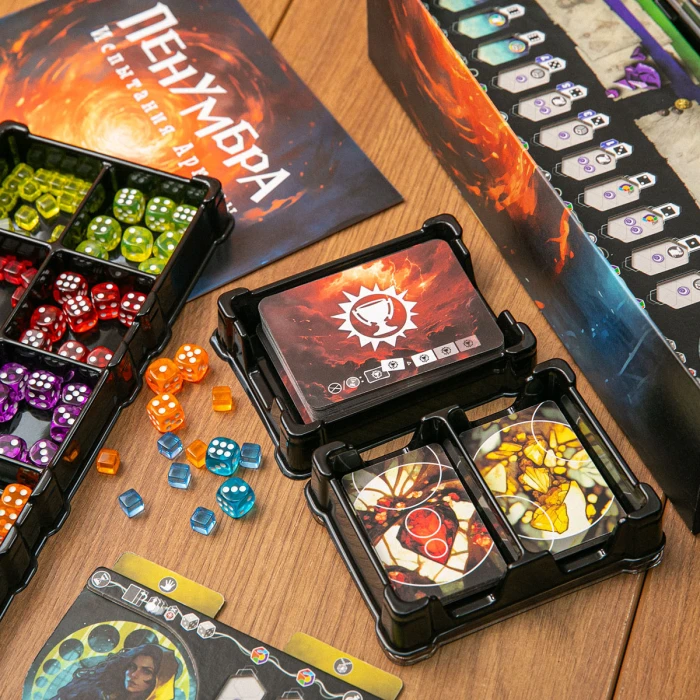 Органайзер для Пенумбра. Испытания Арканы