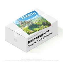 Органайзер для настольной игры Возрождение (Версия с мешочками)