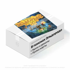 Органайзер для игры "В поисках Эльдорадо + доп. Герои и демоны и промо карты"