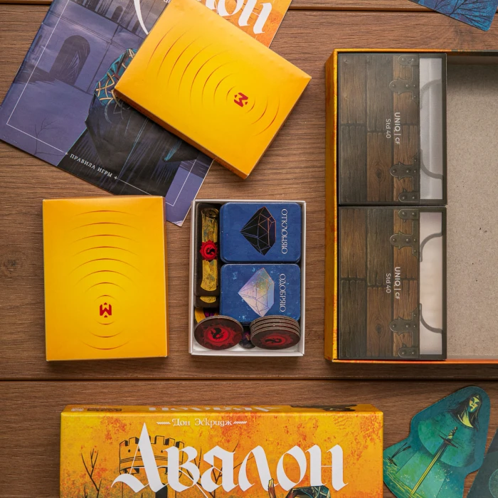 Органайзер для игры "Авалон. Расширенное издание"