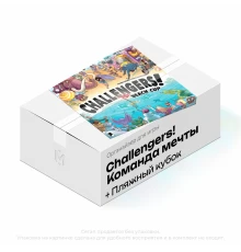 Органайзер для игры "Challengers! Команда мечты + Пляжный кубок"