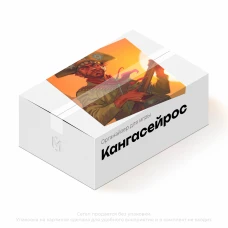 Органайзер для игры Кангасейрос