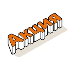 Последний тираж