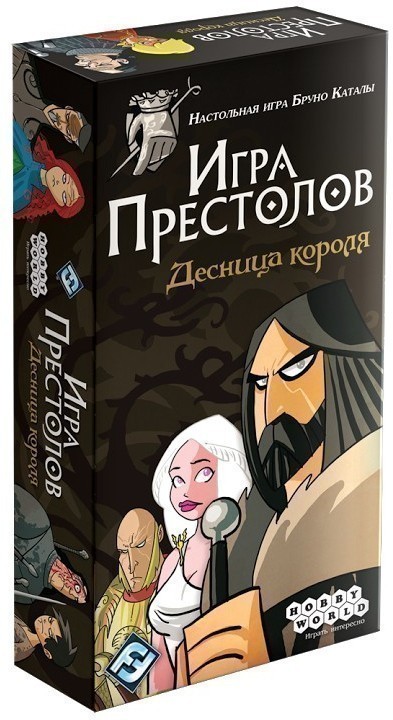 Игра Престолов. Десница королях