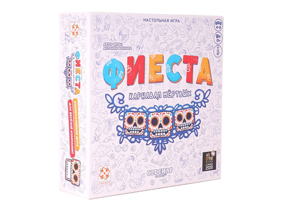 Игра Фиеста. Карнавал мертвых