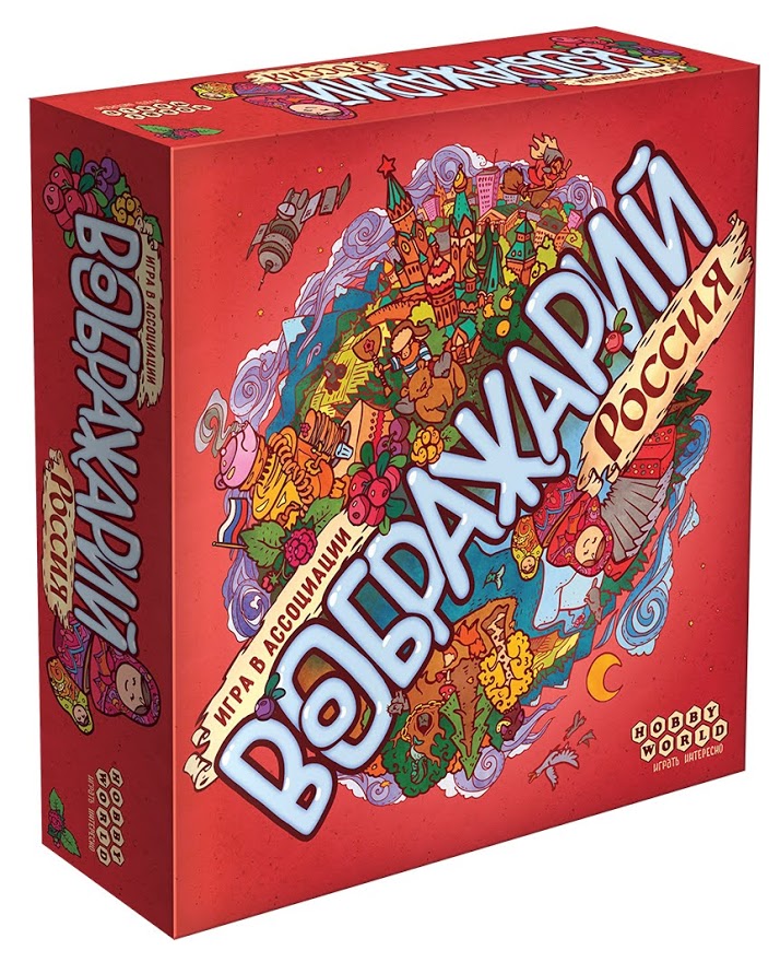 Настольная игра для детей 6-7 лет