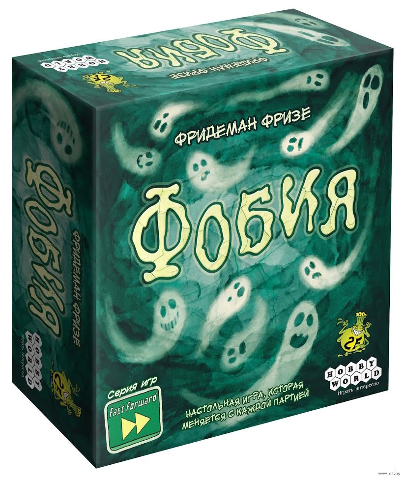Настолка Фобия