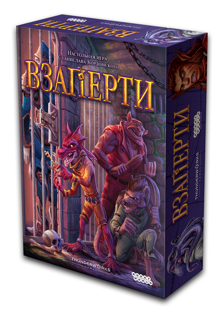 Настольная игра для подростков Взаперти