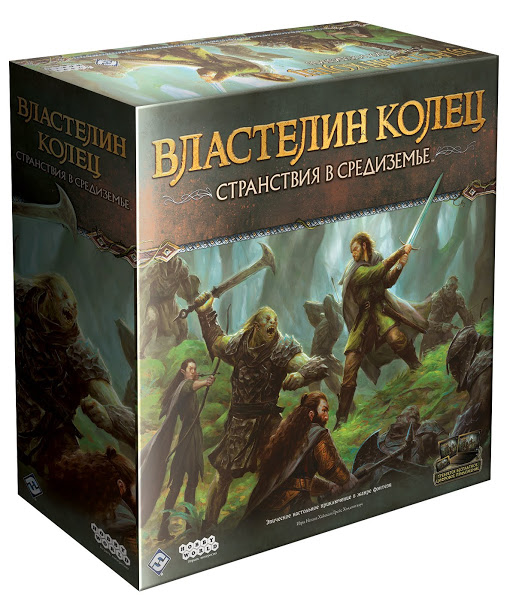 Властелин колец: Странствия в Средиземье - настольная ролевая игра