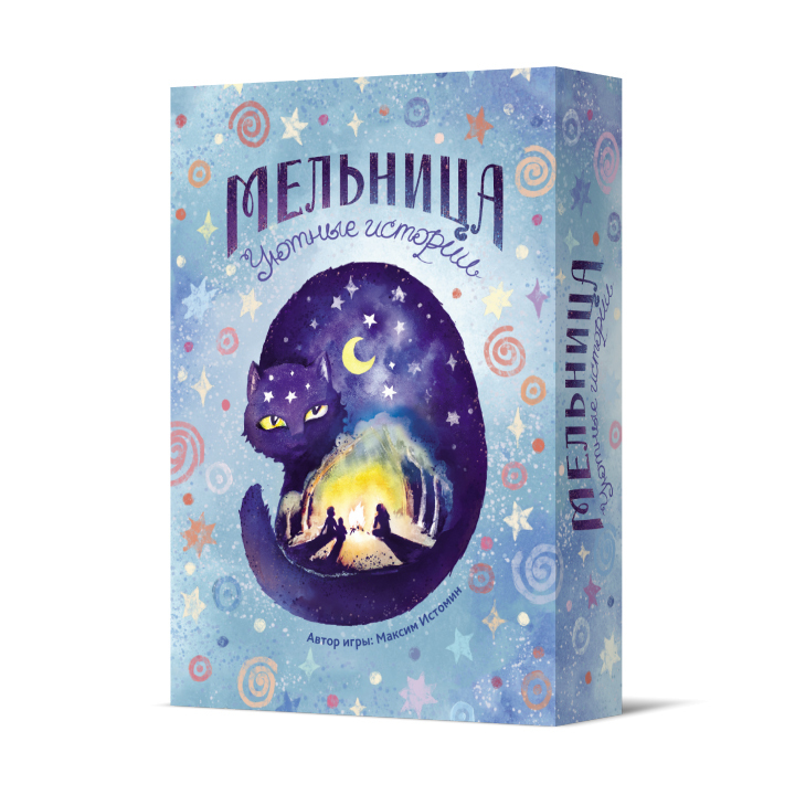 Детская настольная игра Мельница. Уютные истории