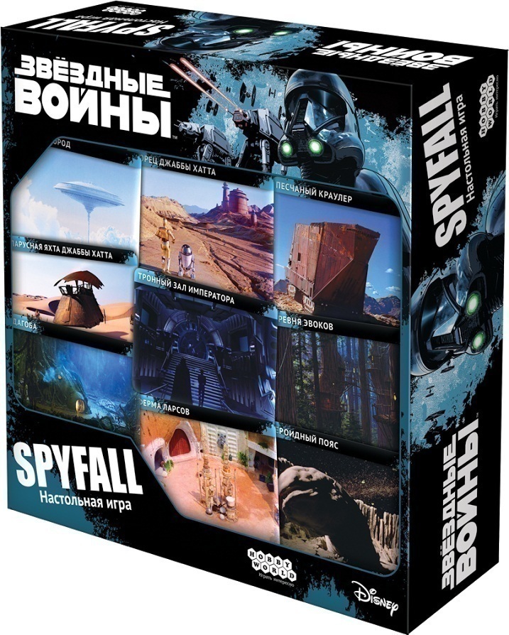 Звёздные войны: SPYFALL - настольная игра 