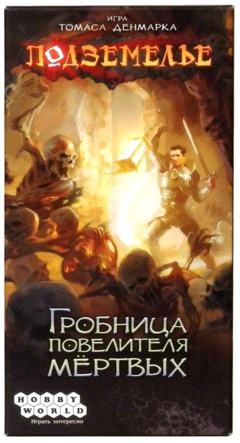Настольные игры для двоих 