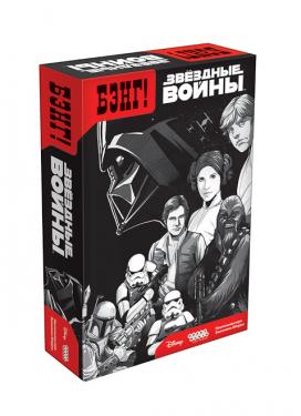 Бэнг! Звездные войны - настольная игра для шумной компании