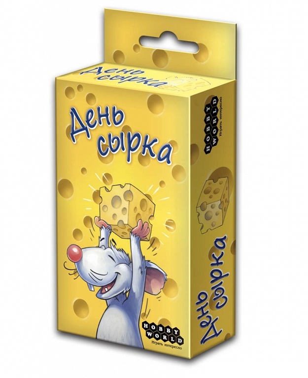 День сырка – настольная игра