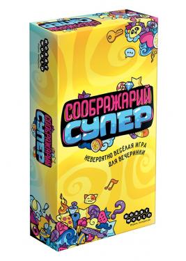 Развивающая настольная игра для детей от 8 лет Соображарий супер