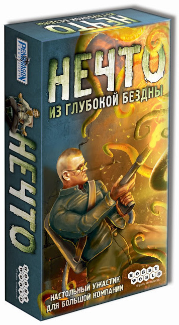 Нечто - настольная игра