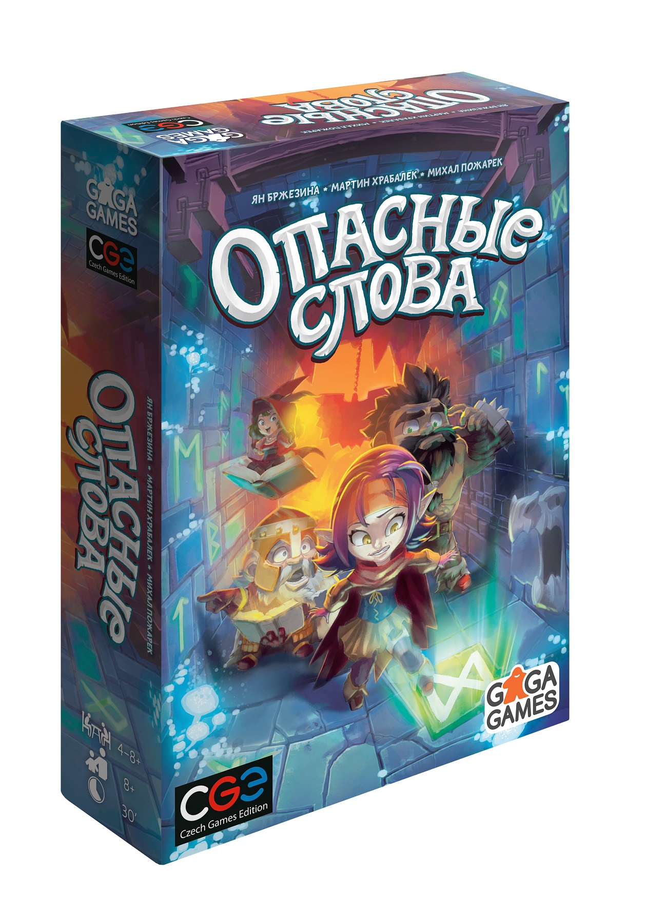 Опасные слова - настолка