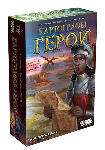 Настолка Картографы: Герои