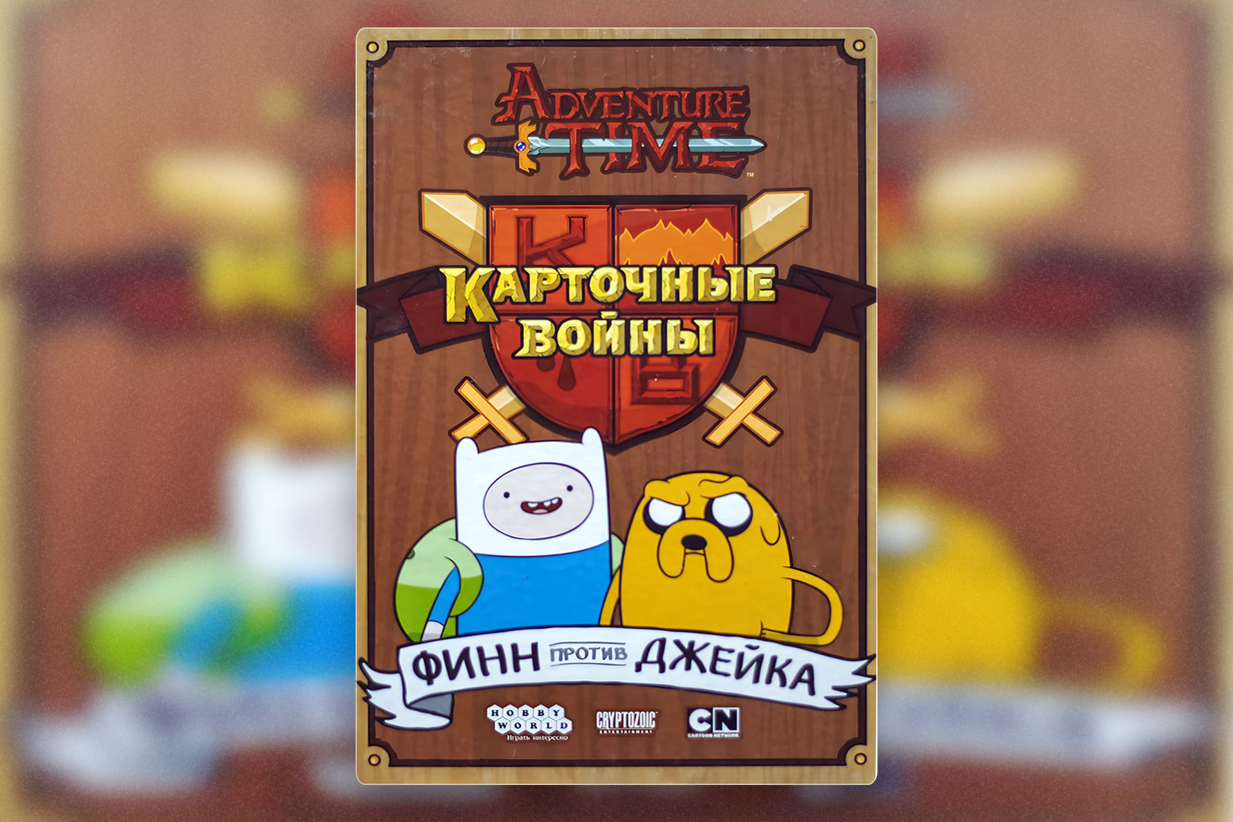 Настольные игры для любителей мультфильмов: Время приключений