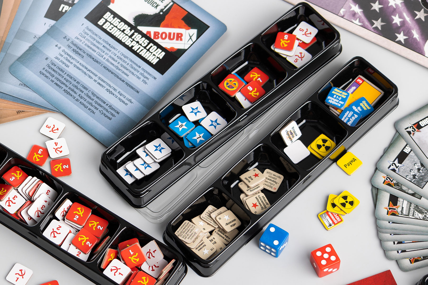 модуль WTS Reds от Meeple House